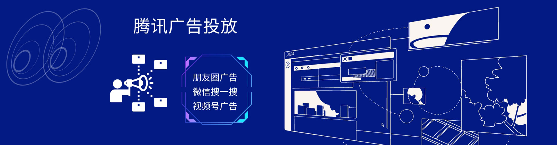 南岳sem服务