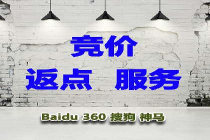 百度推广服务费案例：快速提升品牌知名度