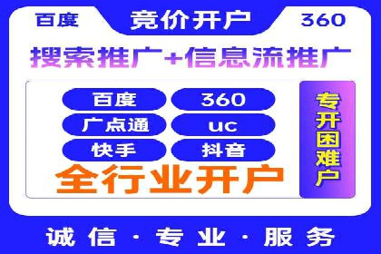 行业报告：信息流广告投放的最新趋势与案例
