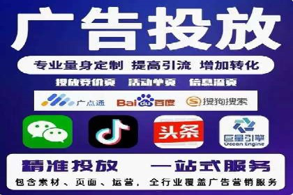 百度竞价之行业差异化的成功案例探讨