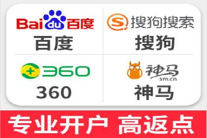 百度推广代运营成功案例解析